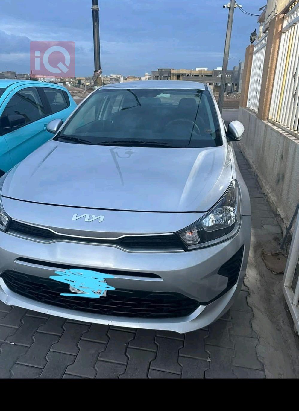 کیا ریۆ